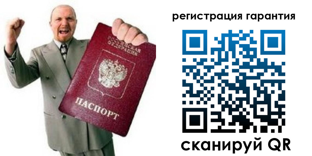 прописка гарантия в Волгоградской области
