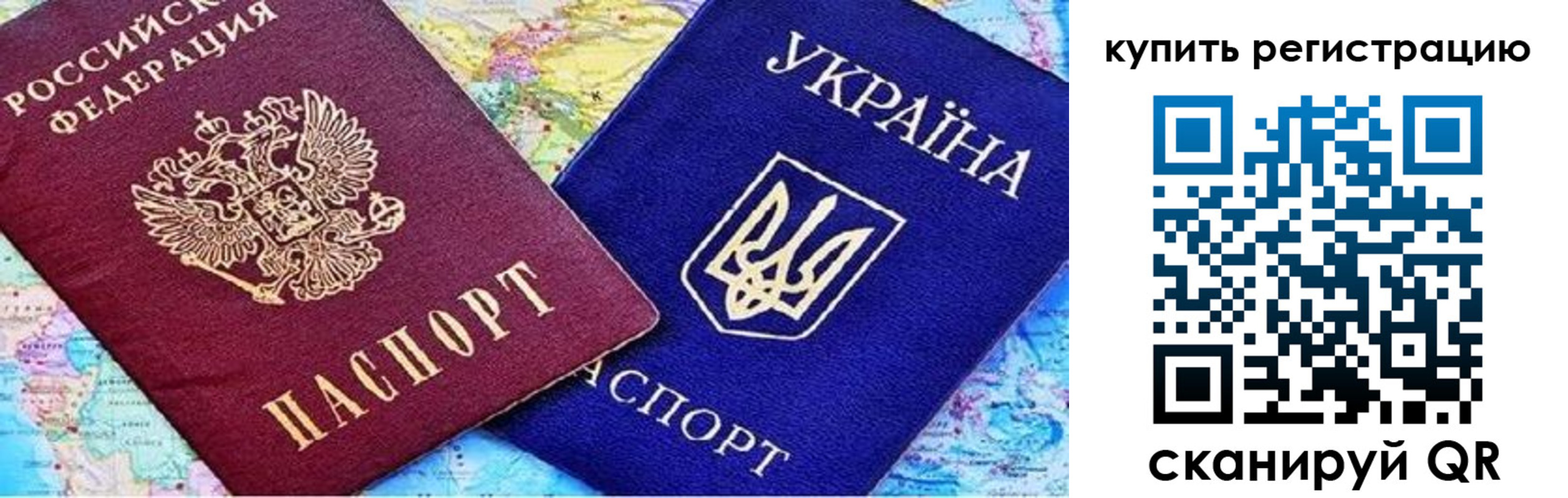 прописка поиск в Волгоградской области